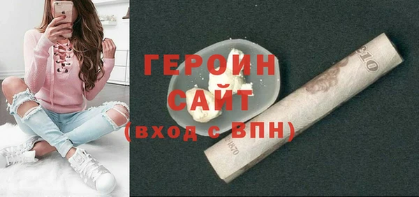 ПСИЛОЦИБИНОВЫЕ ГРИБЫ Верея