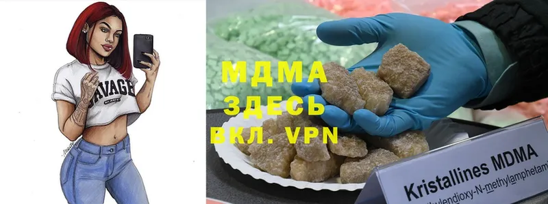 MDMA молли  ссылка на мегу ссылки  Рошаль 